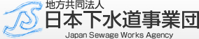 n@l{ƒcJapan Sewage Works Agency