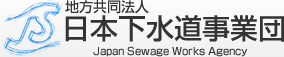 n@l{ƒcJapan Sewage Works Agency