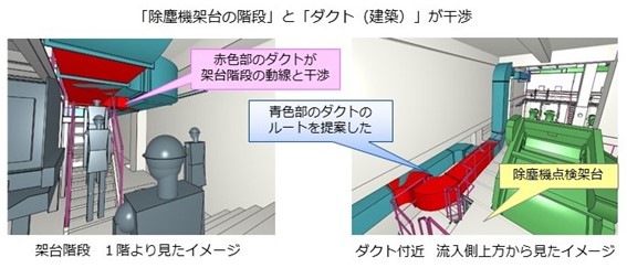 東松島市野蒜ポンプ場３Dイメージと取り合い検討事例