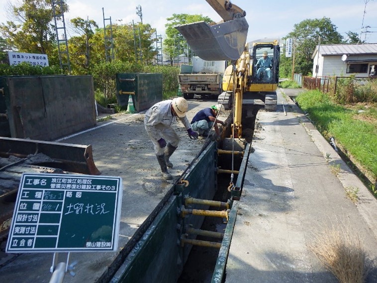 浪江町での管きょ布設工事の模様