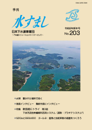 �ߘa8�V�N�� �iNo.203�j