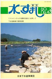 43 \摜