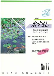 77\摜