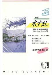 79\摜