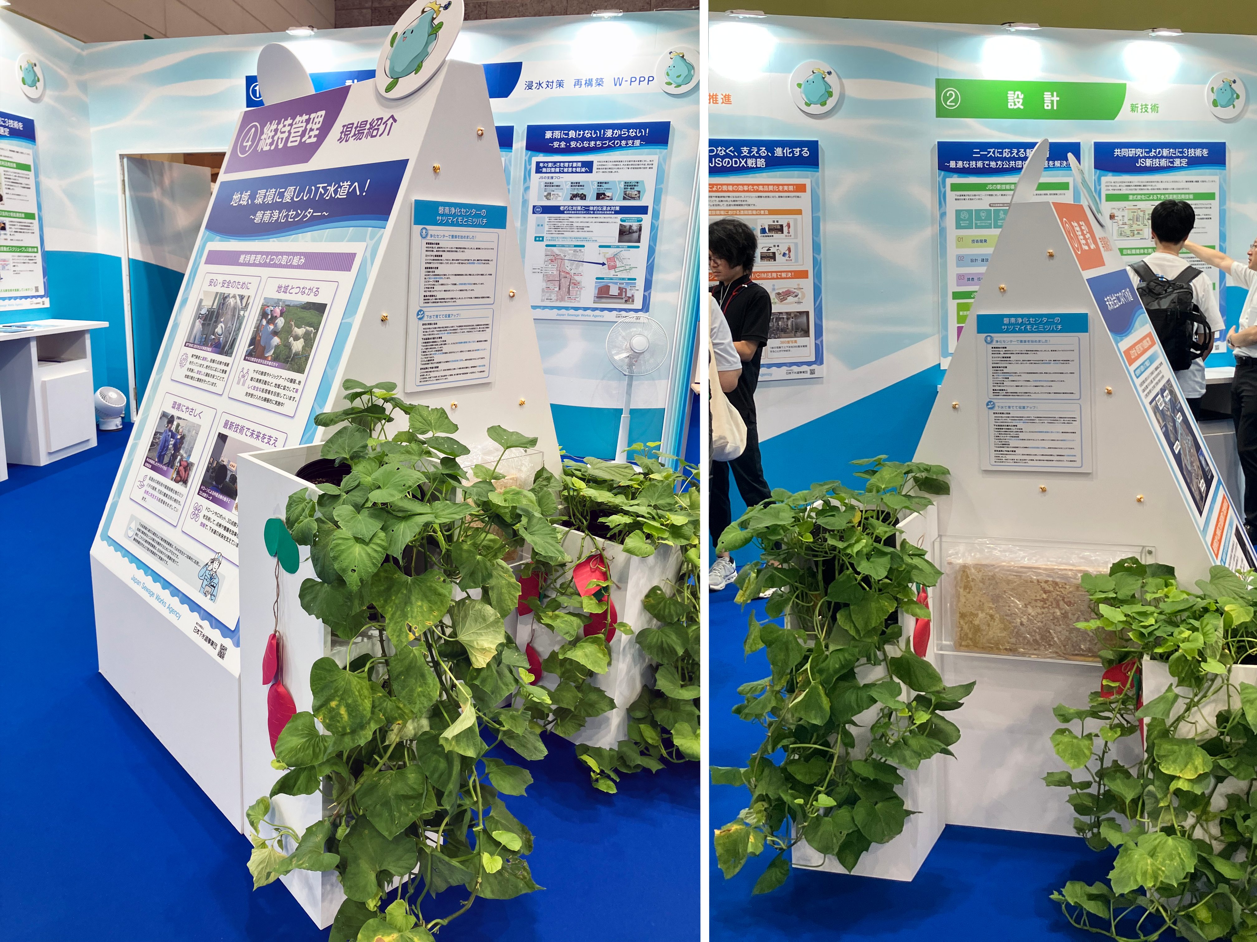Showcasing O&M at Ban-nan WWTP