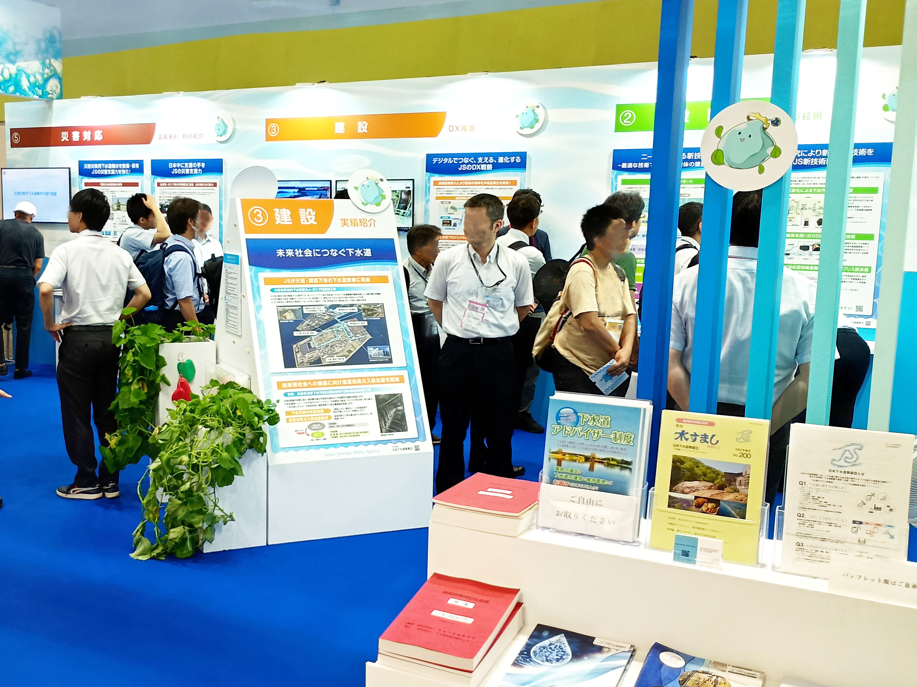 JS booth and visitors