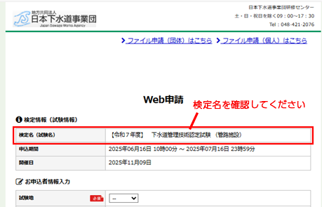 web\