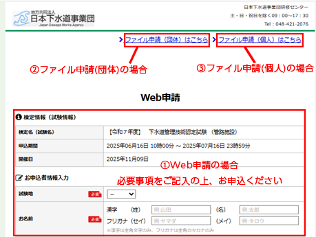 web\