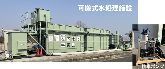 下水道実務の要点と解説 「第３巻 下水処理場・ポンプ場の設計・施工・維持管理」 下水道実務の要点と解説 「第3巻 下水処理場・ポンプ場の設計・