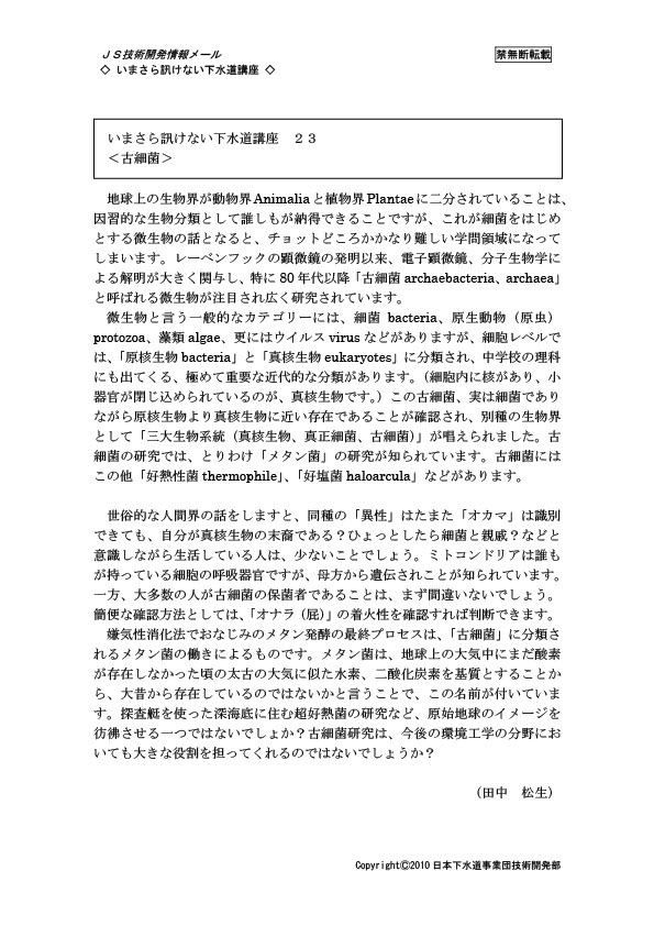 内容